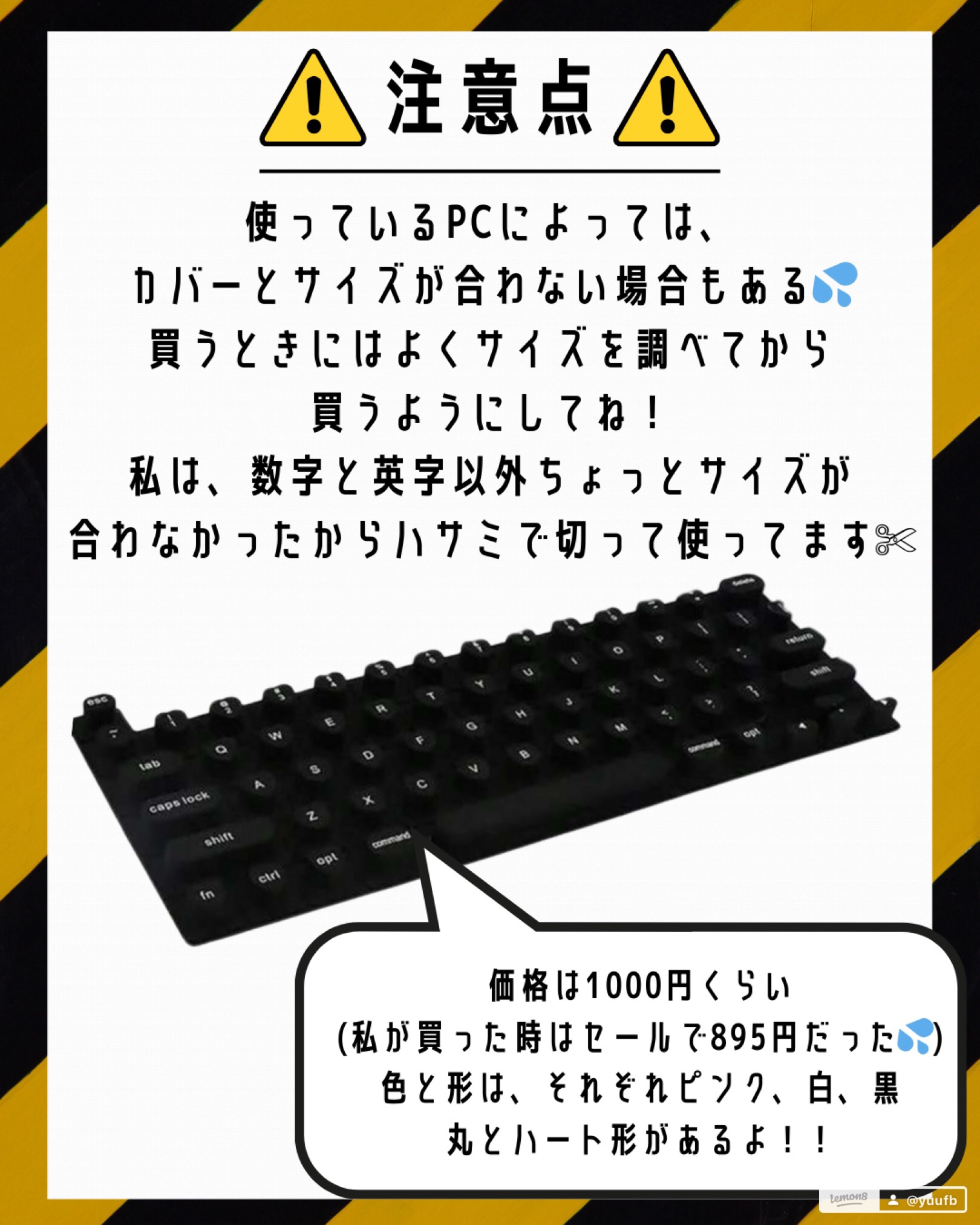 を使ったクチコミ（3枚目）