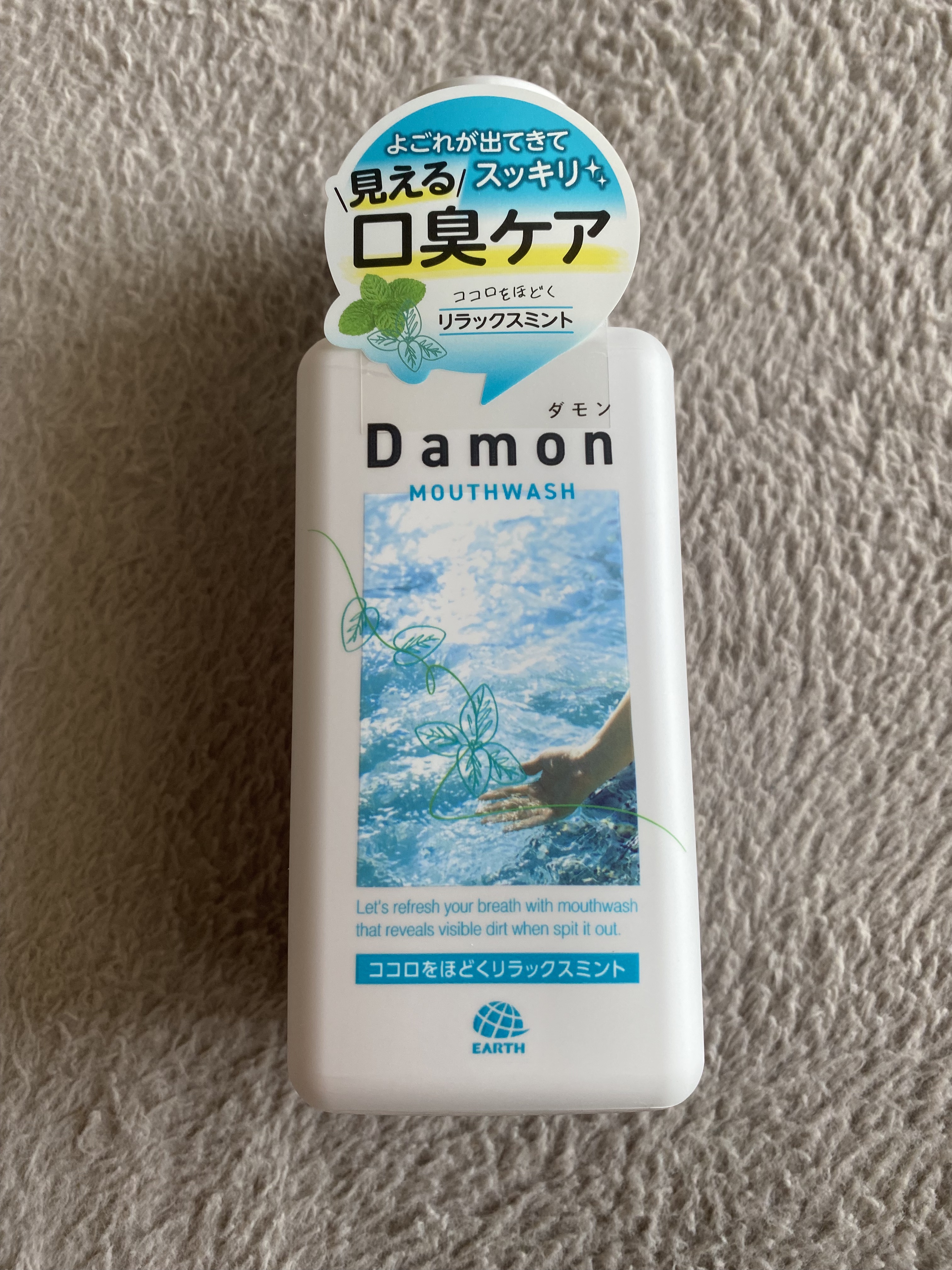 ダモン リラックスミント/Damon/マウスウォッシュ・スプレーを使ったクチコミ（1枚目）
