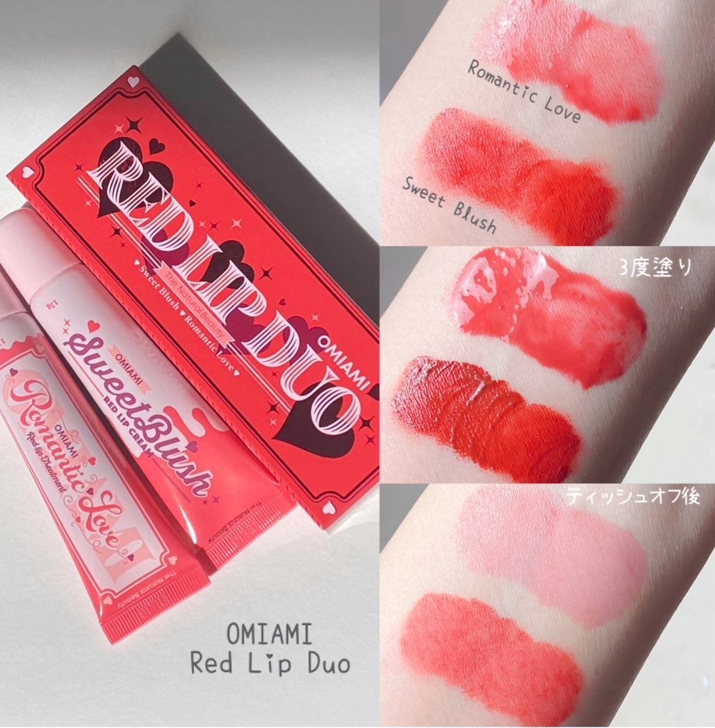 ぱんフォロバ100 on LIPS 「OMIAMI☑︎LipCareDuo唇にのせるとピンク色に変化..」(3枚目)