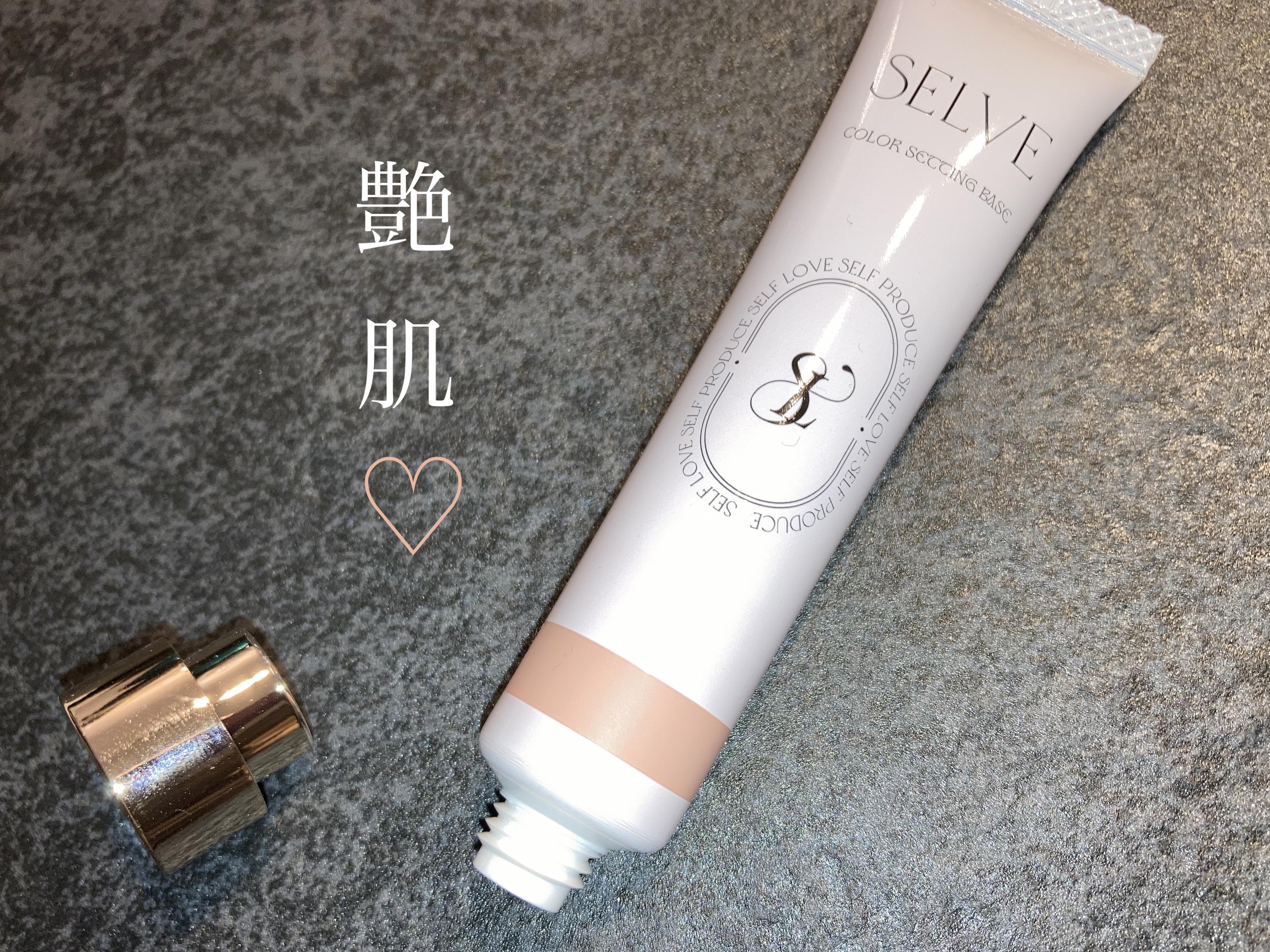 カラーセッティングベース/SELVE/化粧下地を使ったクチコミ（1枚目）