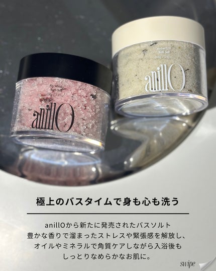 フィグウイスキーバスソルト/ANILLO/その他を使ったクチコミ(2枚目)