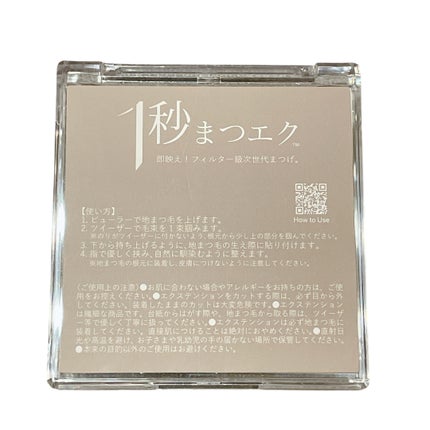 1秒まつエク/Miss eye d'or/つけまつげを使ったクチコミ(5枚目)