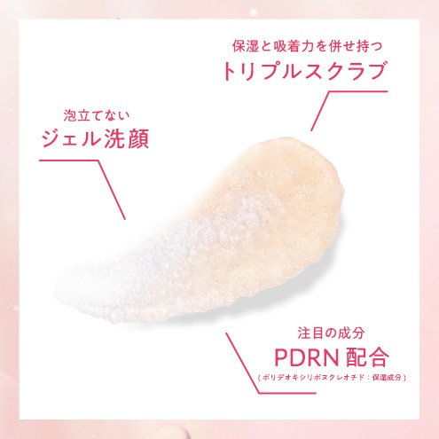 マンナンジェリーハイドロウォッシュ R/PLUEST/洗顔料を使ったクチコミ（2枚目）