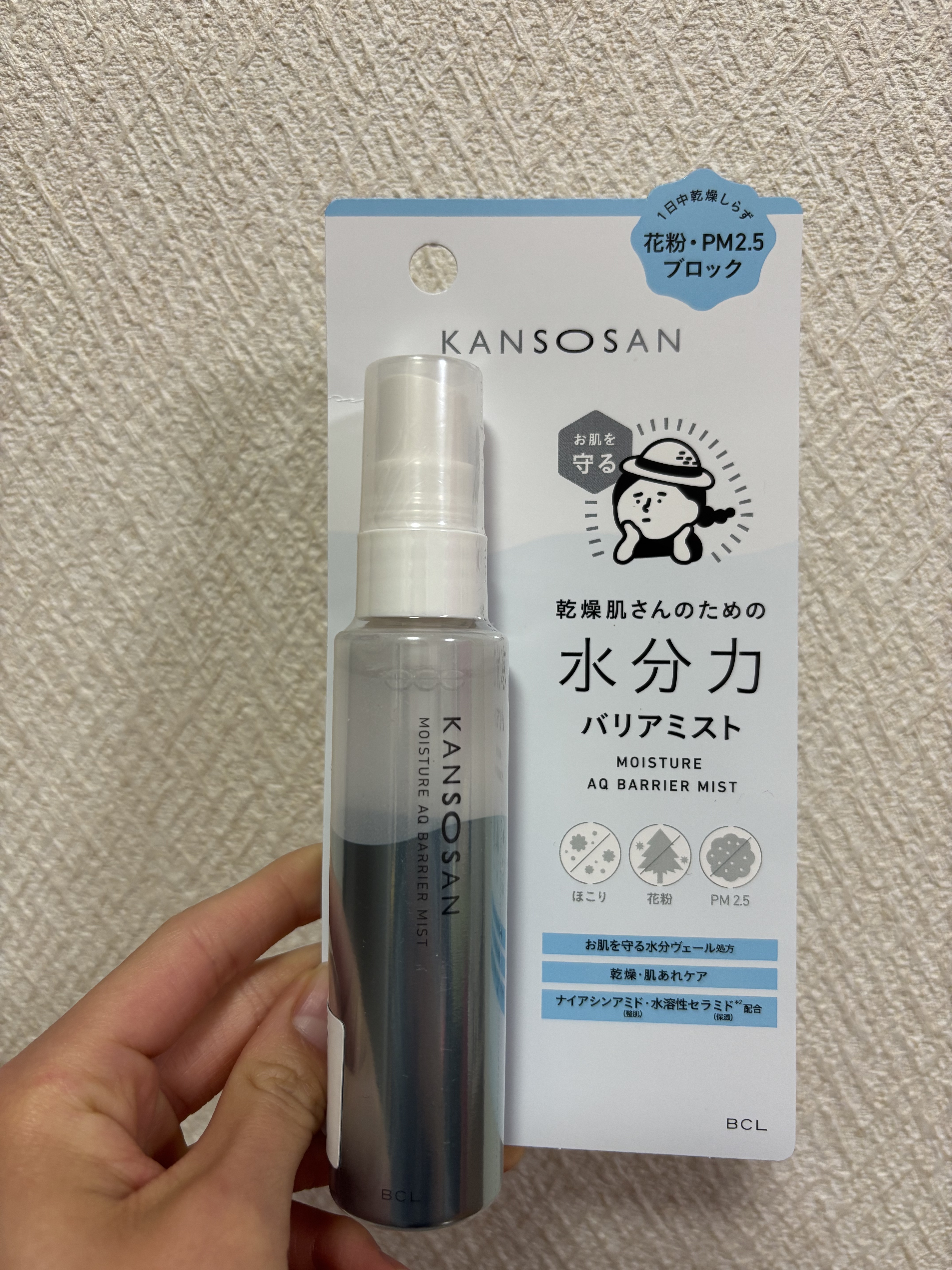 乾燥さん 水分力バリアミスト/乾燥さん/ミスト状化粧水を使ったクチコミ（1枚目）