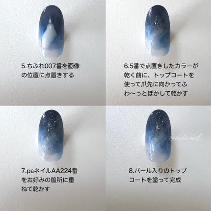 カラフルネイルズ/キャンメイク/マニキュアを使ったクチコミ(4枚目)