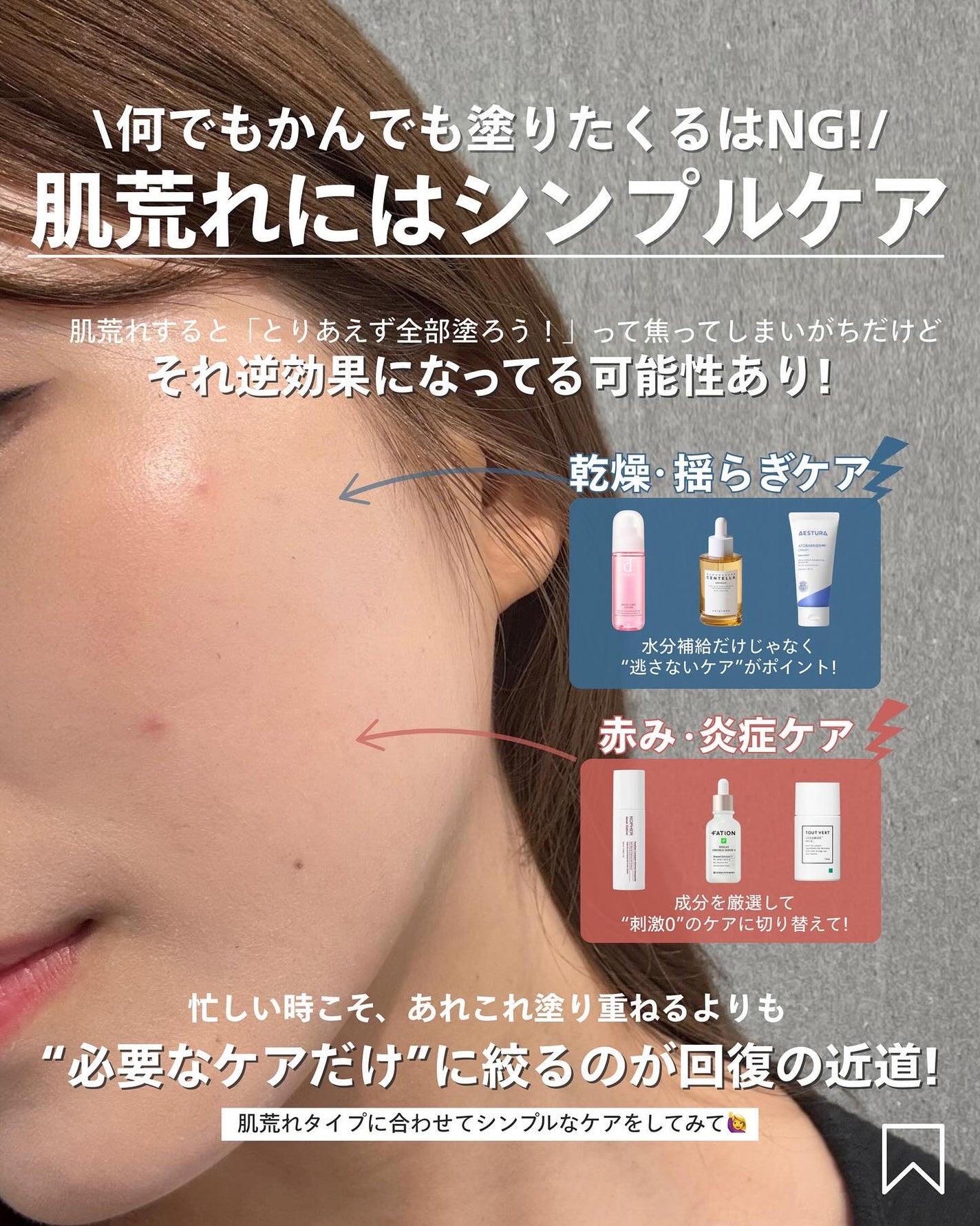 ナラ|毛穴ケアオタク🍓 on LIPS 「(毛穴を綺麗にする方法→@keana_nara)..こんばんは..」(5枚目)