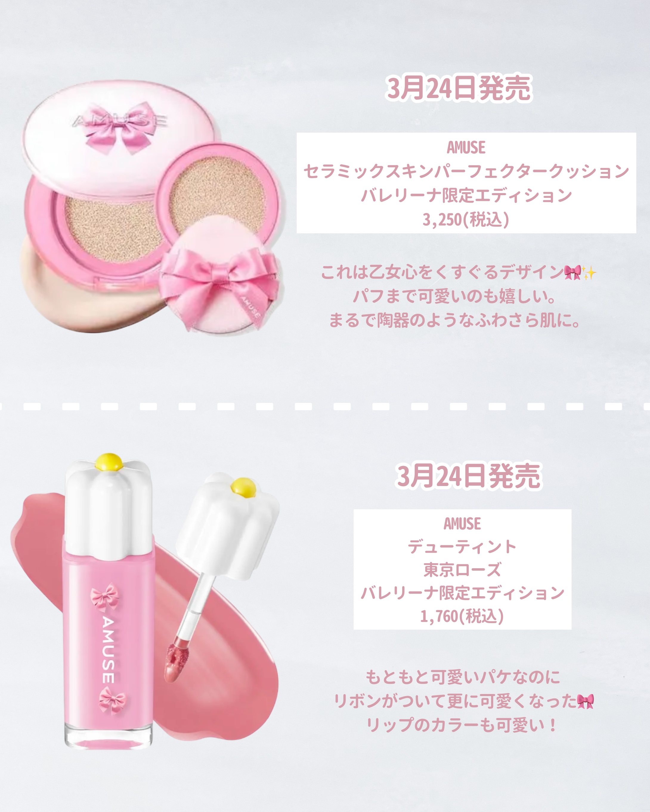 デューティント/AMUSE/リップティントを使ったクチコミ（3枚目）