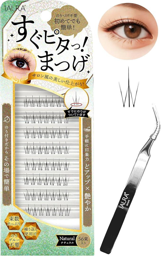 IAURA クイックビューティーラッシュ IAURA