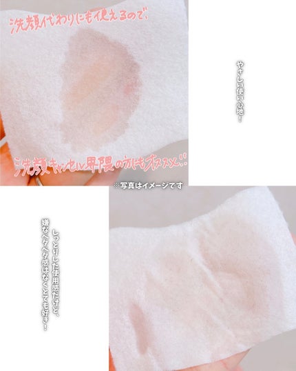 ネイチャーコンク 薬用クリアローション/ネイチャーコンク/拭き取り化粧水を使ったクチコミ(3枚目)