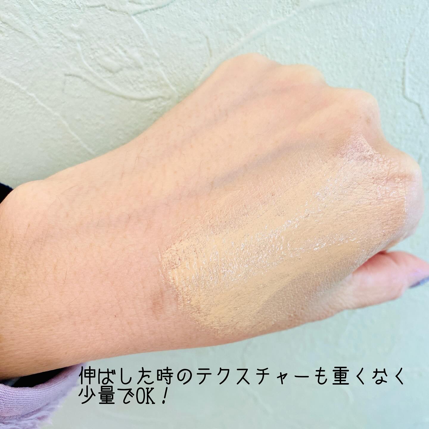 を使ったクチコミ（3枚目）