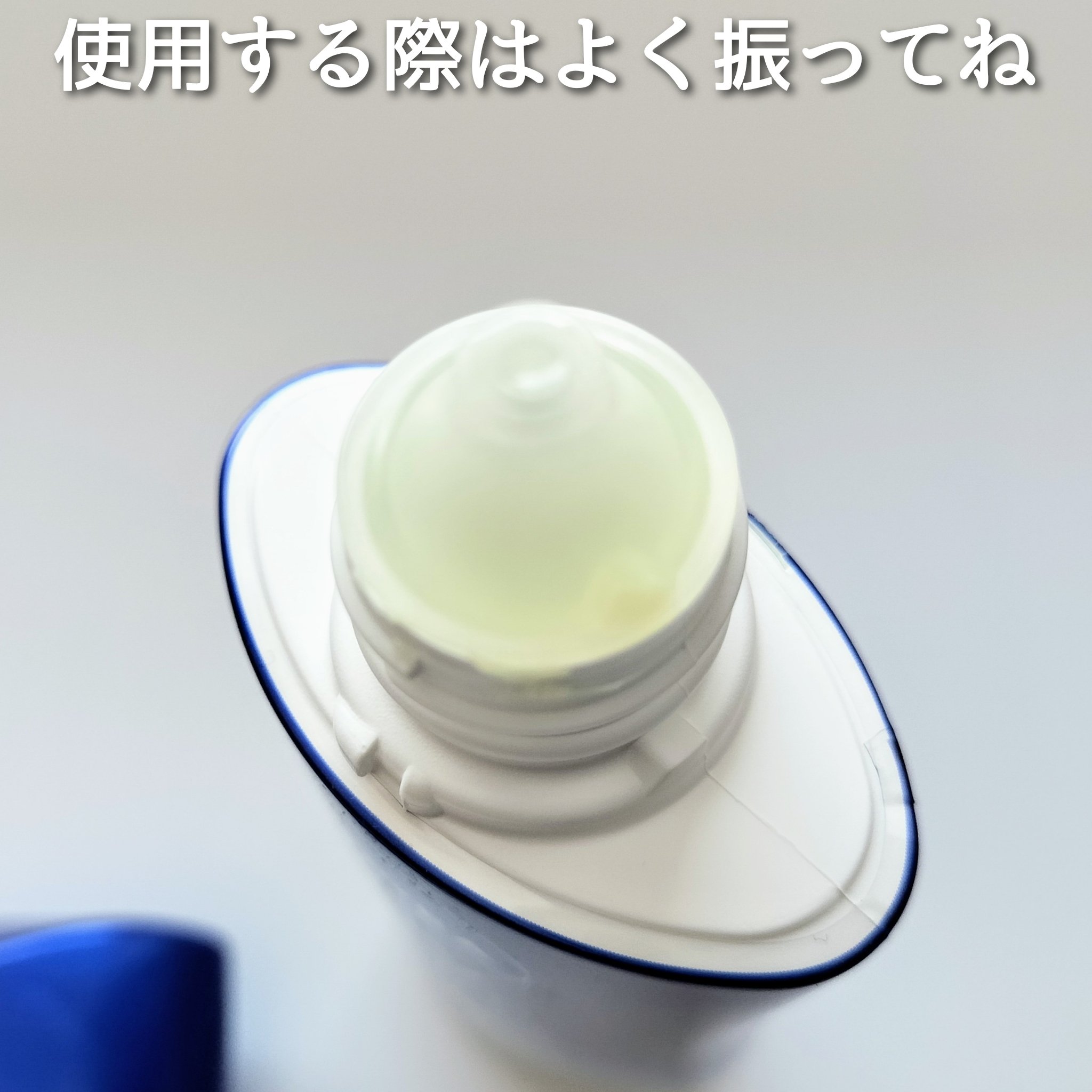 ニベアUV ディープ プロテクト＆ケア ジェル/ニベア/日焼け止めジェルを使ったクチコミ（2枚目）