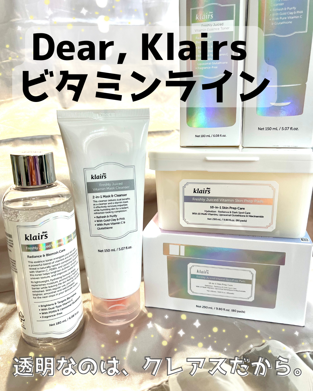 PDRN ビタグル カプセル 化粧水/Klairs/化粧水を使ったクチコミ(1枚目)