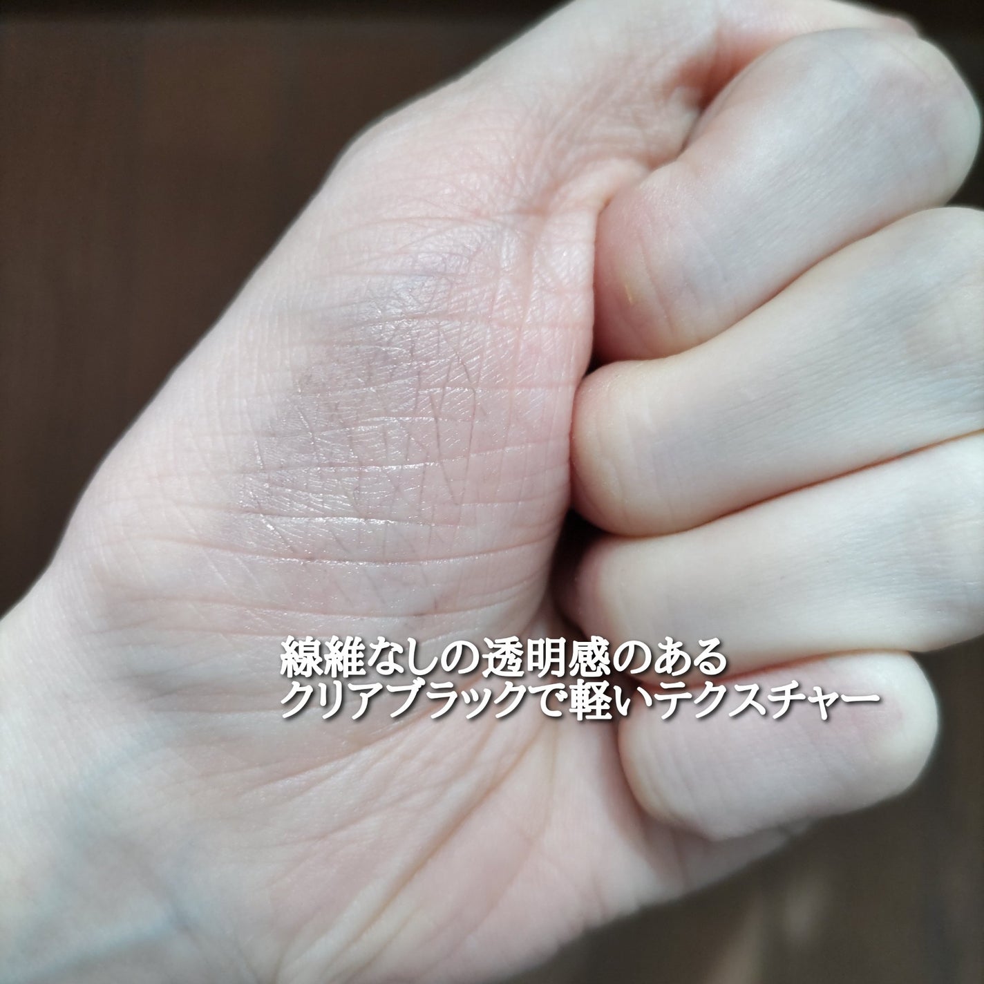 ケープ フォーアクティブ カールロックマスカラ下地/ケープ/マスカラ下地を使ったクチコミ(6枚目)