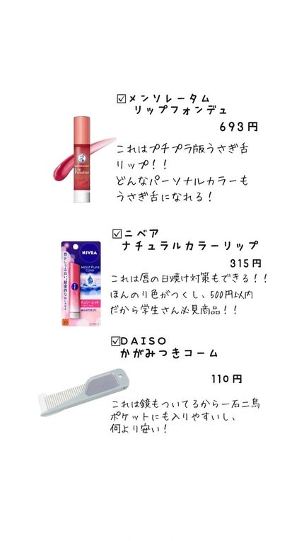 シェーディングパウダー/キャンメイク/シェーディングを使ったクチコミ(2枚目)
