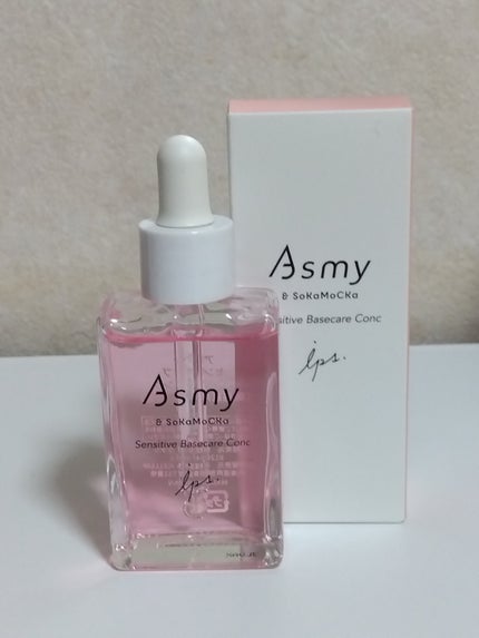 センシティブ ベースケアコンク/Asmy/美容液を使ったクチコミ(1枚目)