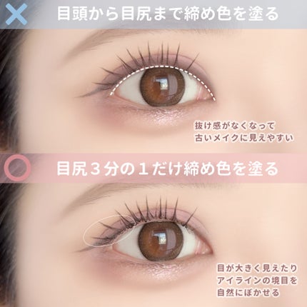 クリーミータッチライナー/キャンメイク/ジェルアイライナーを使ったクチコミ(7枚目)