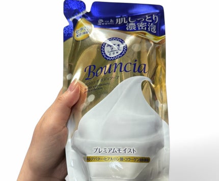 バウンシア ボディソープ プレミアムモイスト<しっとりタイプ> 詰替え用 340ml/Bouncia/ボディソープを使ったクチコミ(1枚目)
