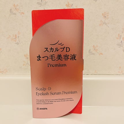 スカルプD アイラッシュセラム プレミアム/アンファー(スカルプD)/まつげ美容液を使ったクチコミ(1枚目)