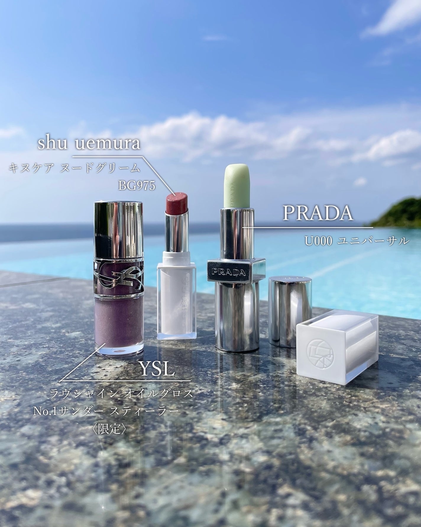 リップ バーム オプティマイジング ケア/PRADA BEAUTY/リップバームを使ったクチコミ(2枚目)