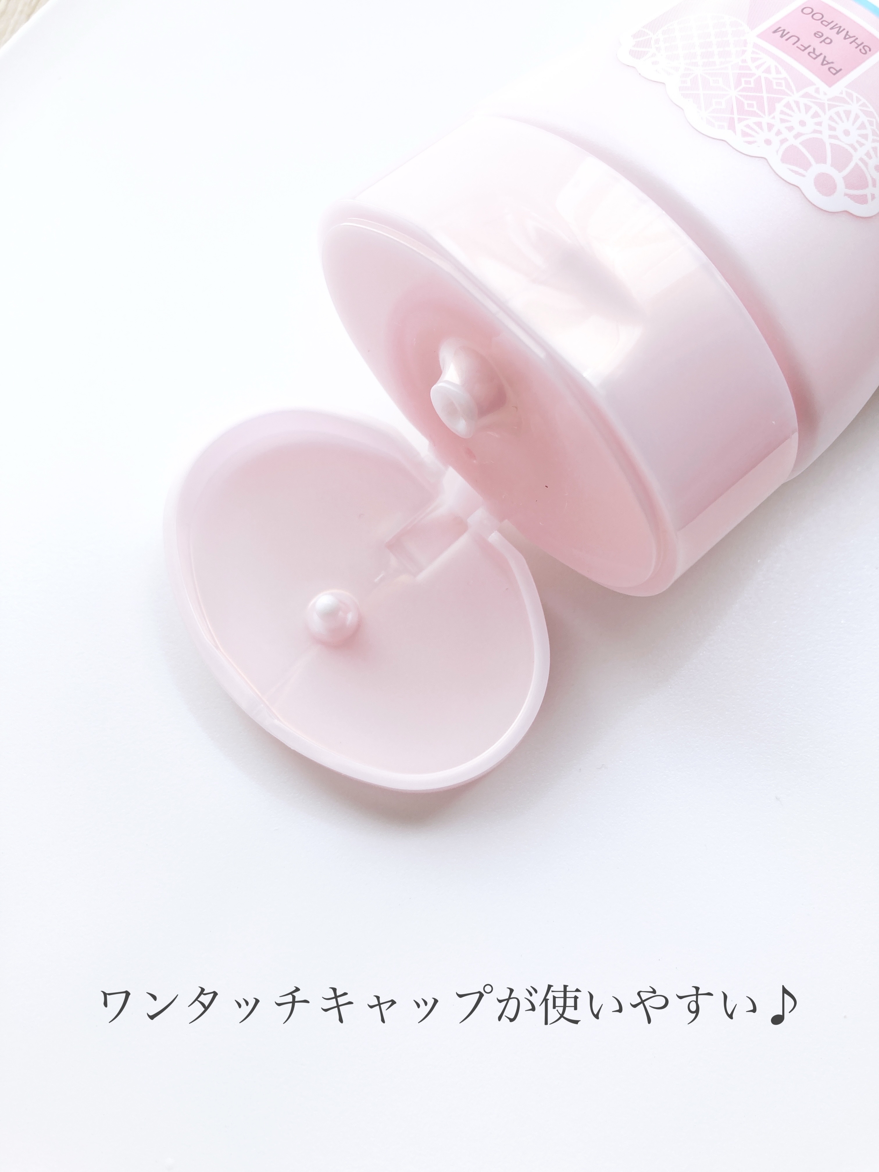 ボディミルクローション ピュアシャンプーの香り/フィアンセ/ボディローションを使ったクチコミ（2枚目）