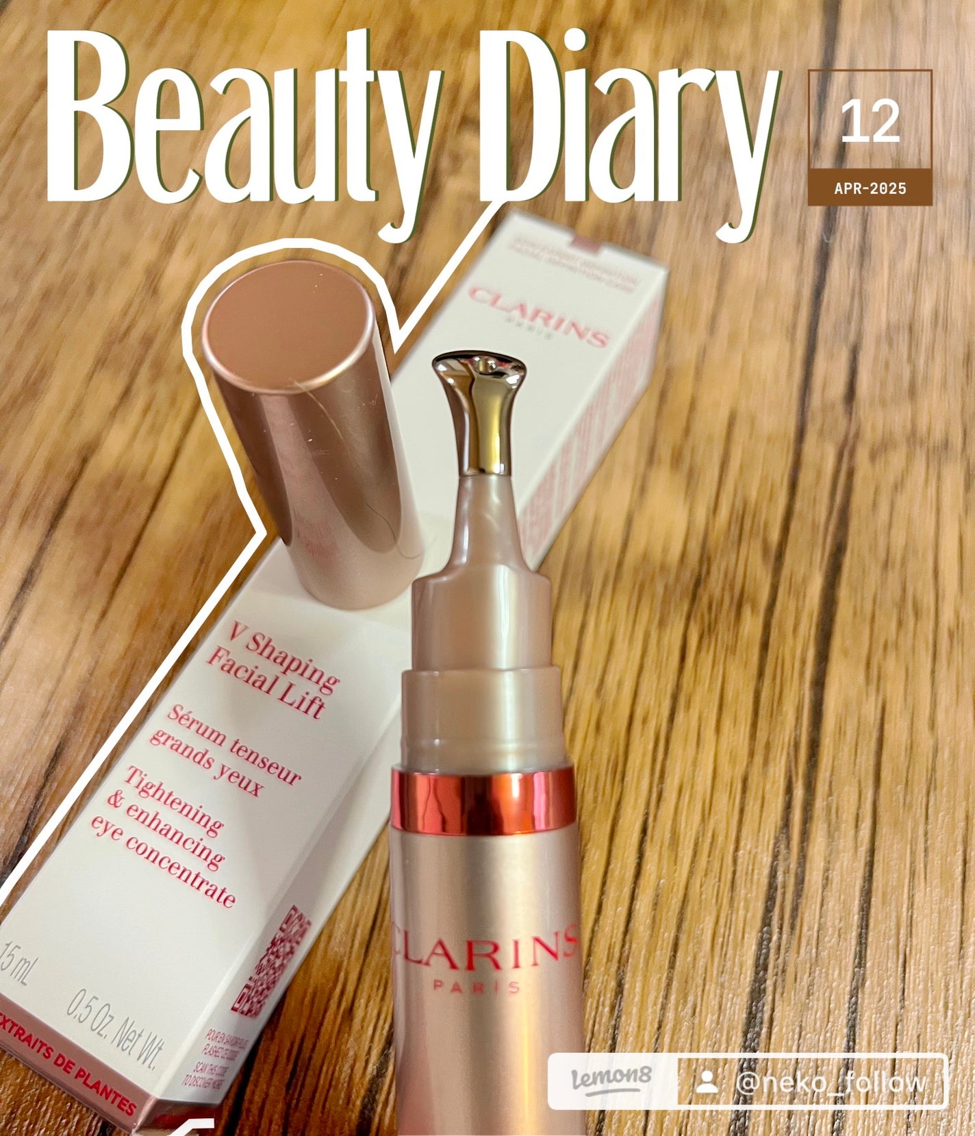 グラン アイ セラム V/CLARINS/アイケア・アイクリームを使ったクチコミ(1枚目)