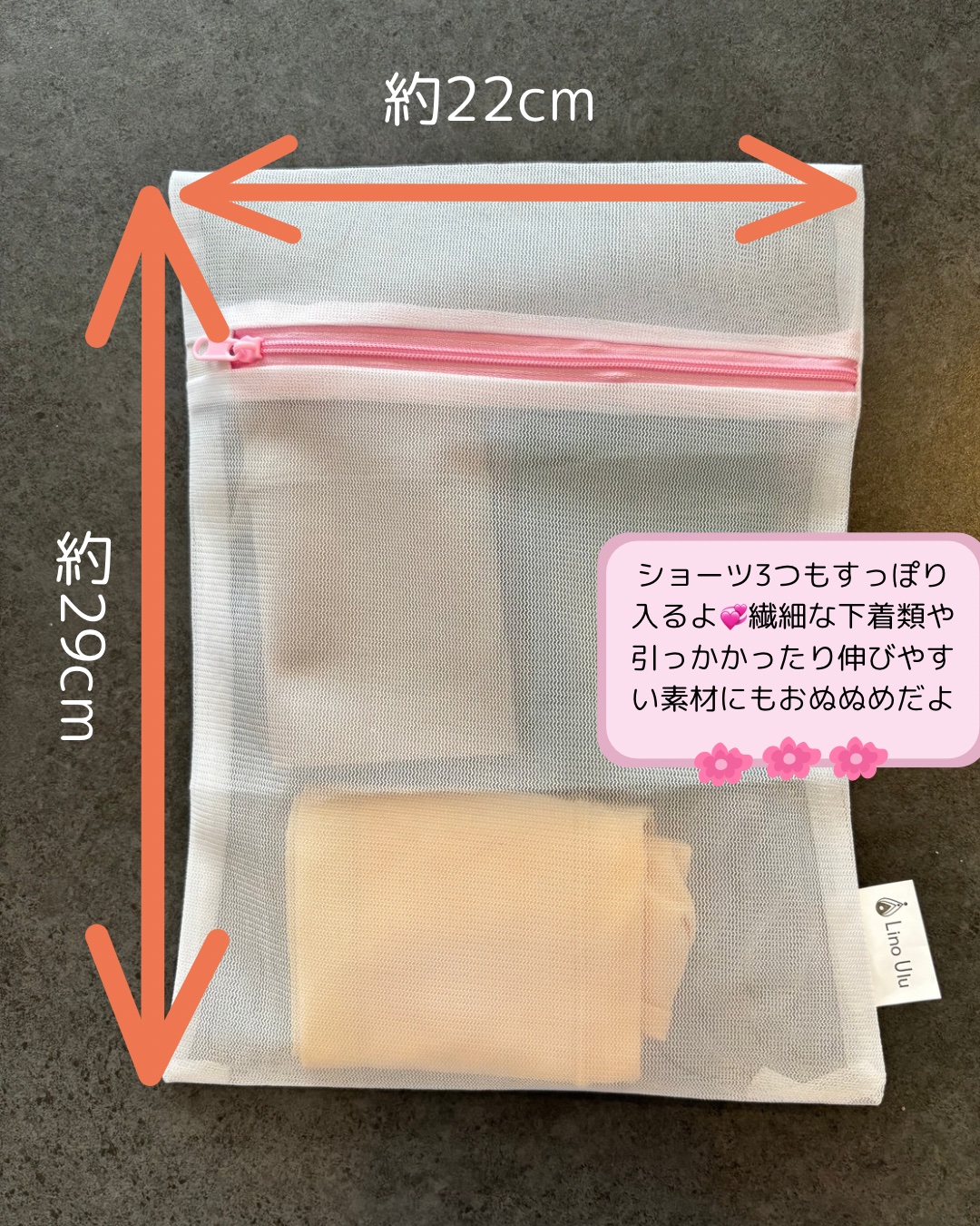 温活美人ショーツ/LinoUlu/その他生理用品を使ったクチコミ（3枚目）