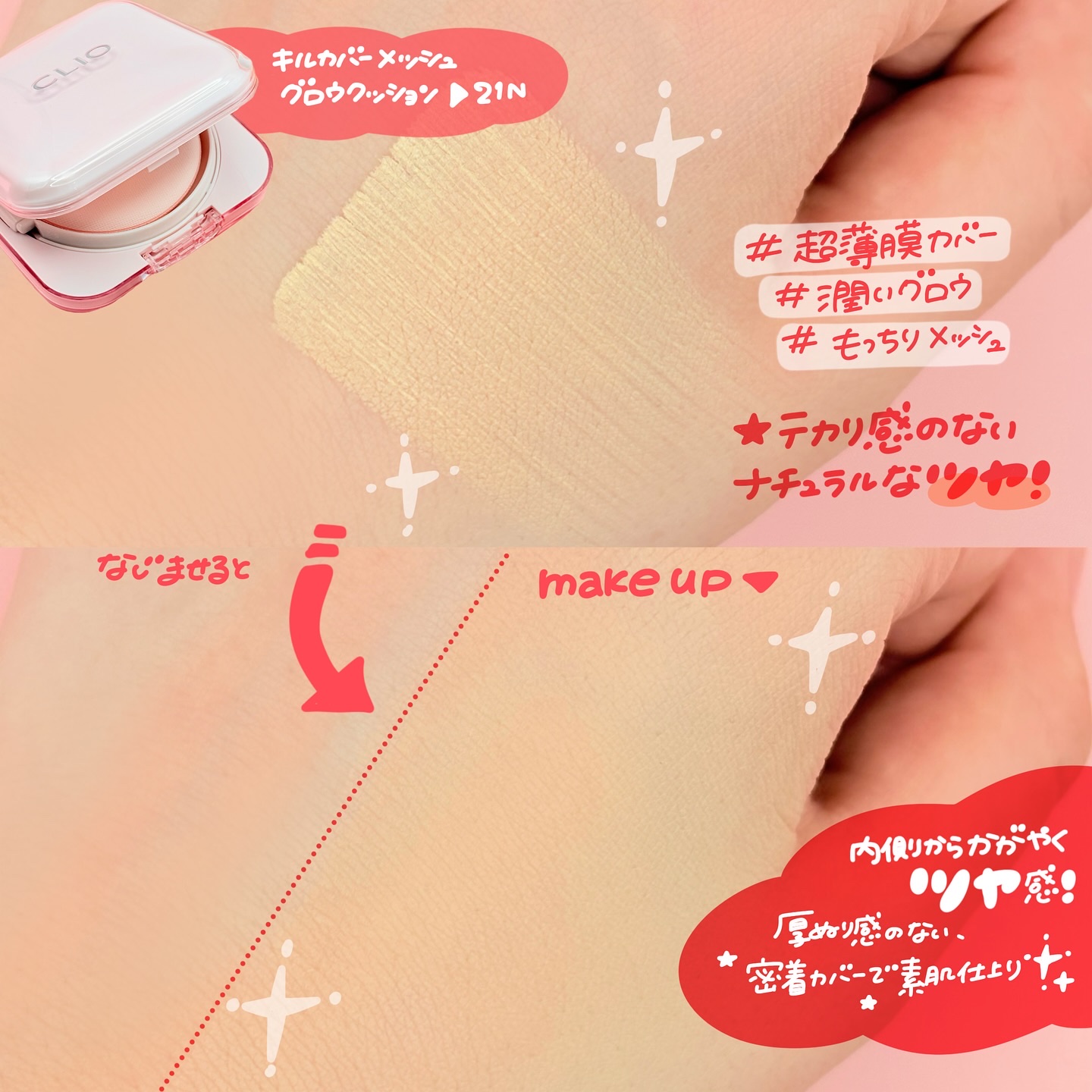 クリスタル グラム ティント/CLIO/リップティントを使ったクチコミ（3枚目）