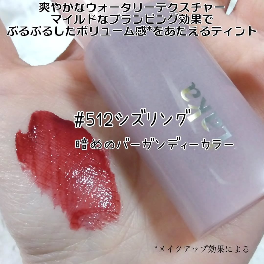 ポッピングバルーンティント/Laka/リップティントを使ったクチコミ(2枚目)