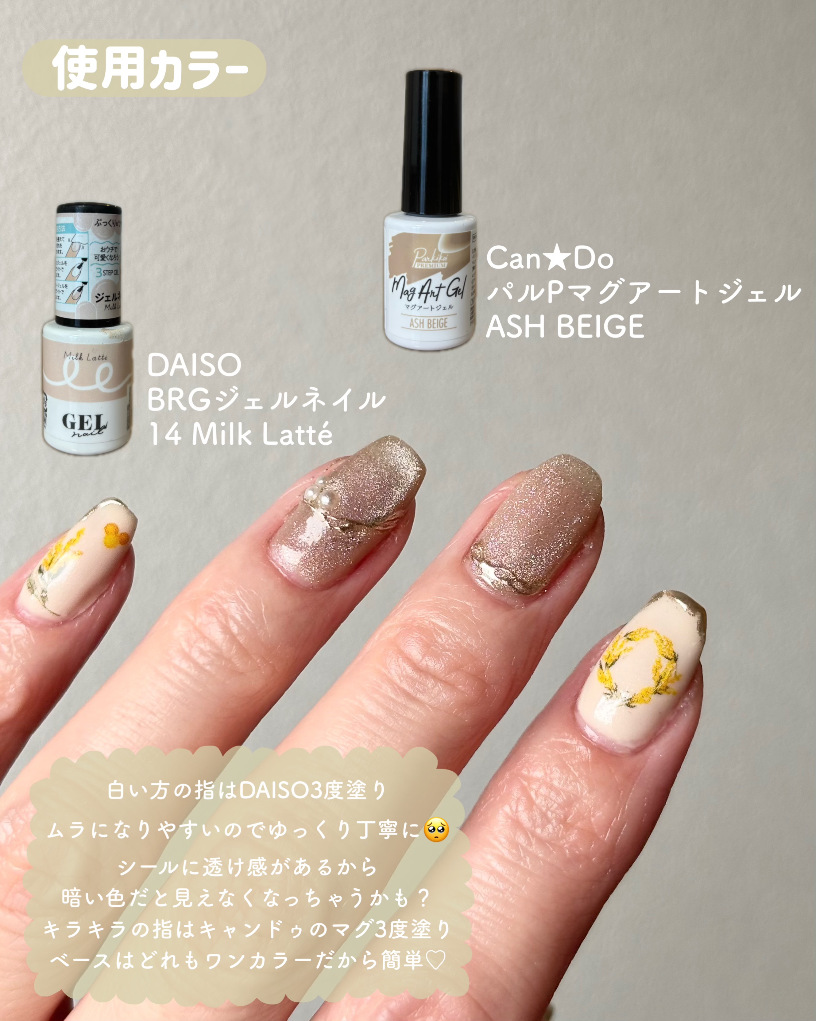 BRG ジェルネイル/DAISO/ジェルネイルを使ったクチコミ（3枚目）