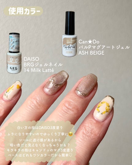 BRG ジェルネイル/DAISO/ジェルネイルを使ったクチコミ(3枚目)