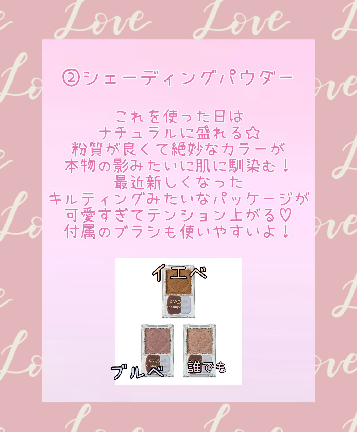 クリームチーク/キャンメイク/ジェル・クリームチークを使ったクチコミ（3枚目）