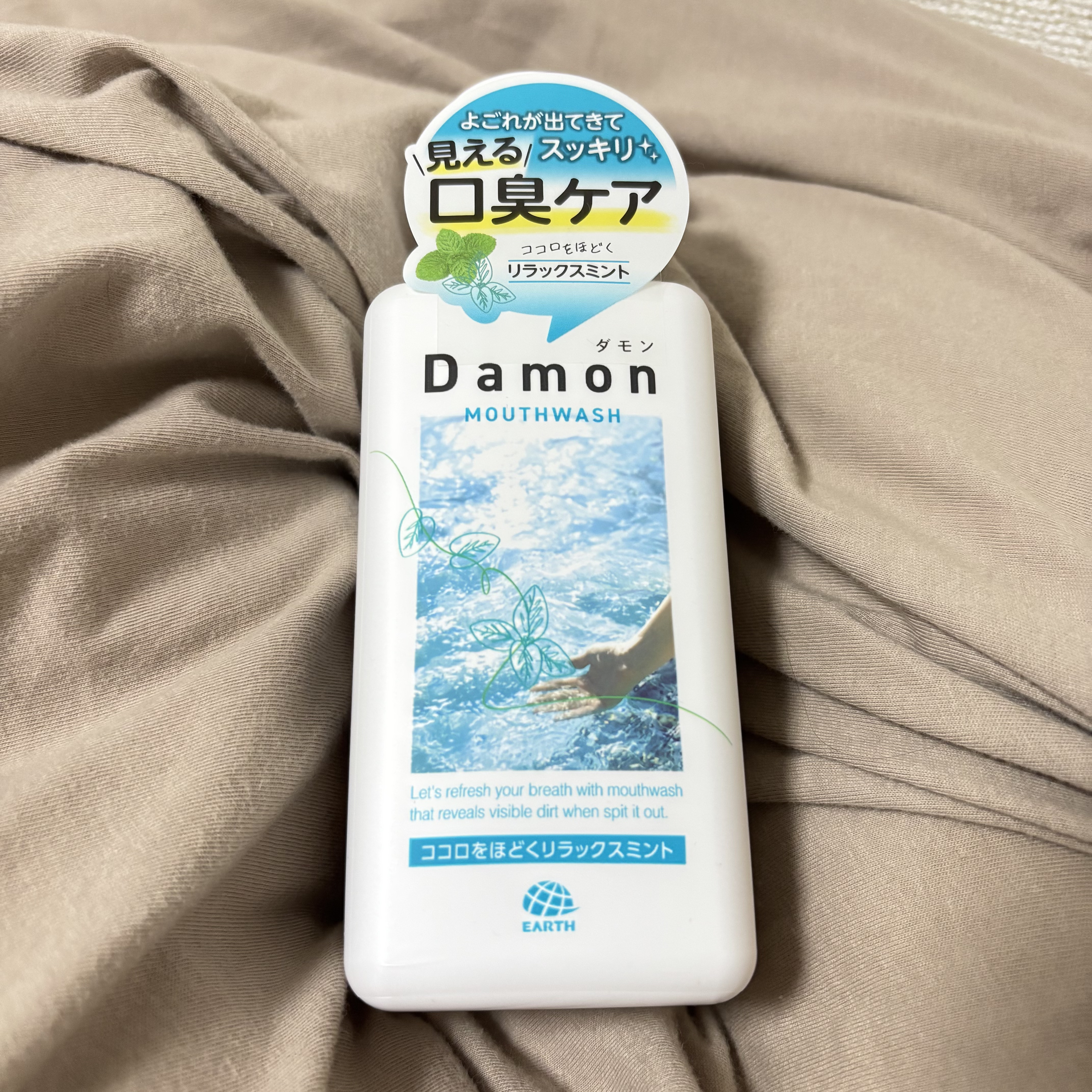 ダモン リラックスミント/Damon/マウスウォッシュ・スプレーを使ったクチコミ（1枚目）