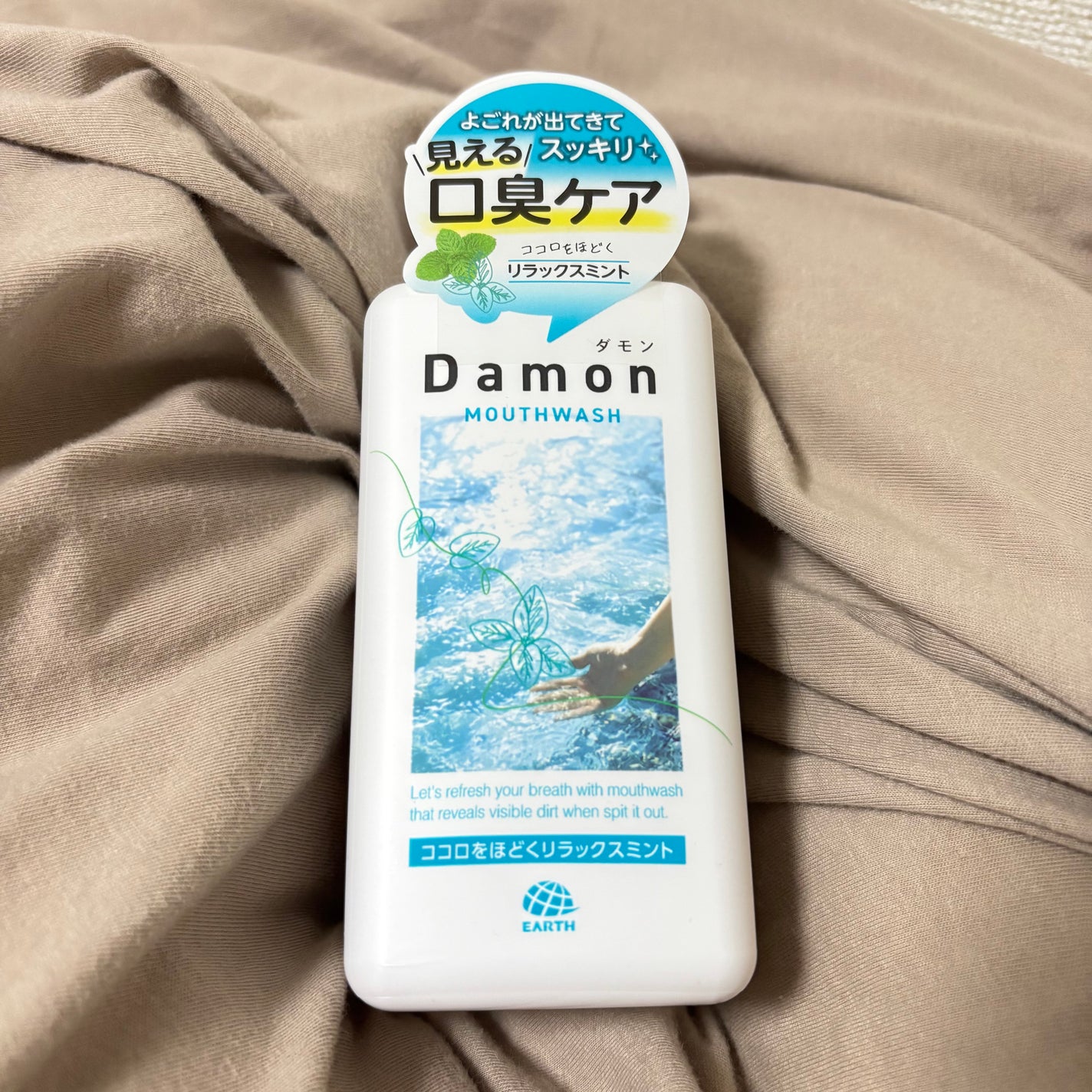 ダモン リラックスミント/Damon/マウスウォッシュ・スプレーを使ったクチコミ(1枚目)