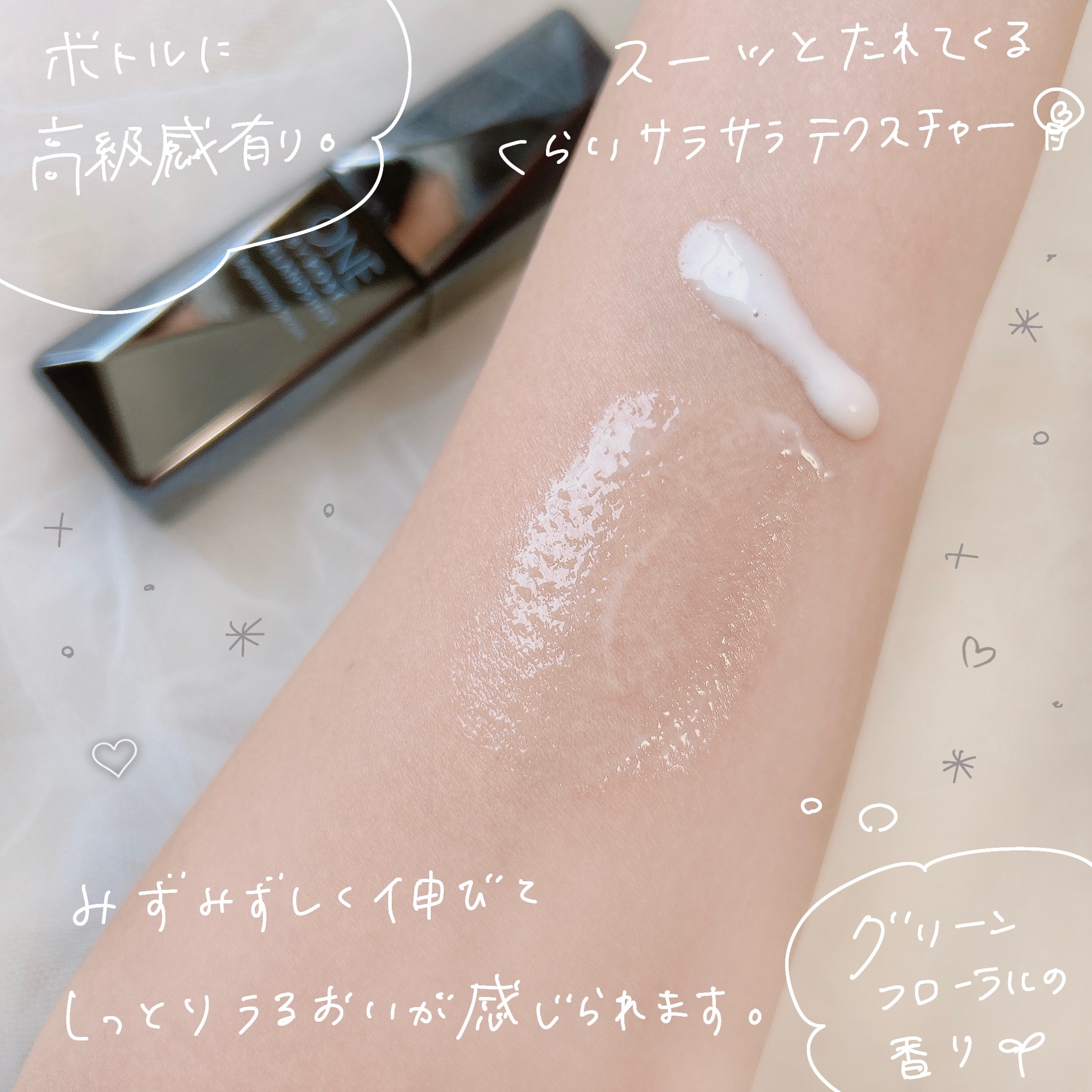 メラノショット W 本体 40ml/ONE BY KOSE/美容液を使ったクチコミ（3枚目）