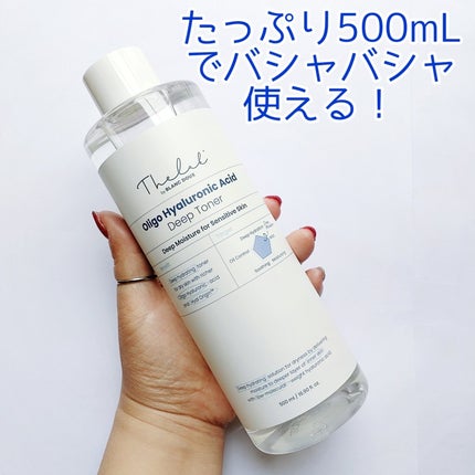 オリゴヒアルロン酸 5000 トナー/THE LAB by blanc doux(ザラボバイブランドゥ)/化粧水を使ったクチコミ(2枚目)