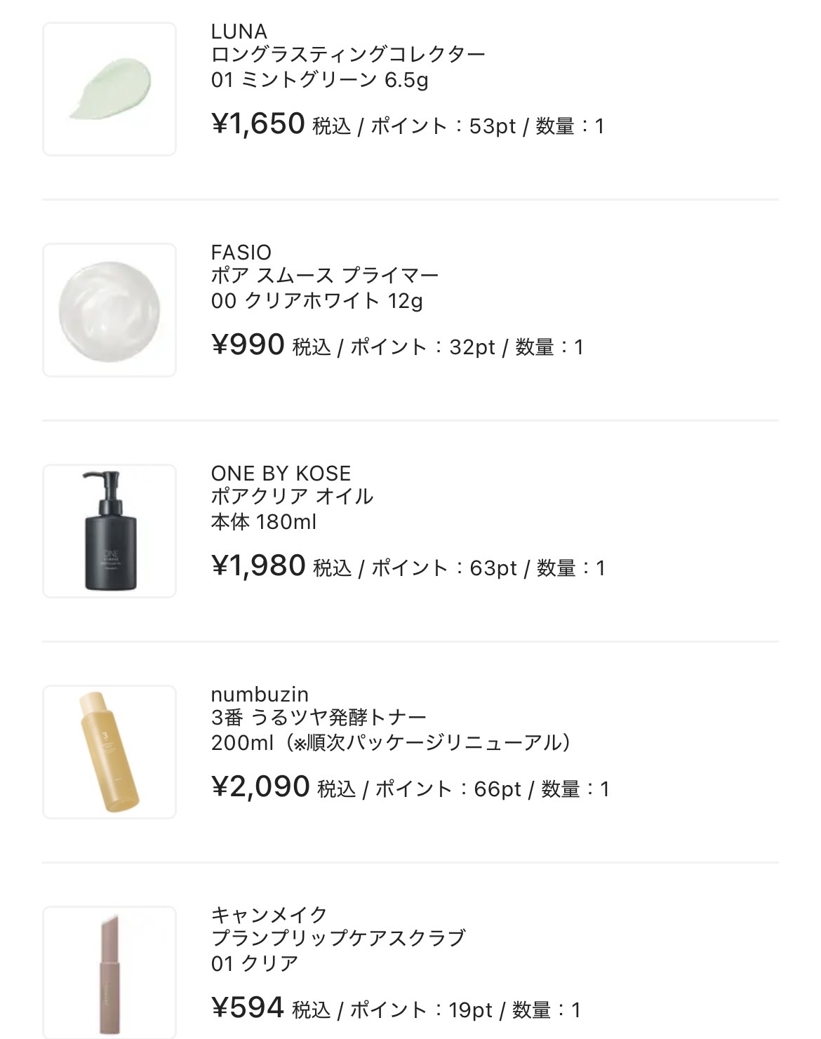 ポア スムース プライマー/FASIO/化粧下地を使ったクチコミ（1枚目）