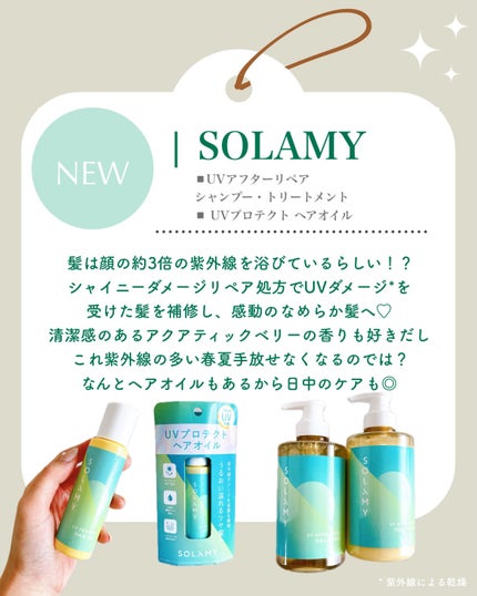 カームナイトリペアシャンプー/トリートメント/YOLU/シャンプー・コンディショナーを使ったクチコミ(2枚目)