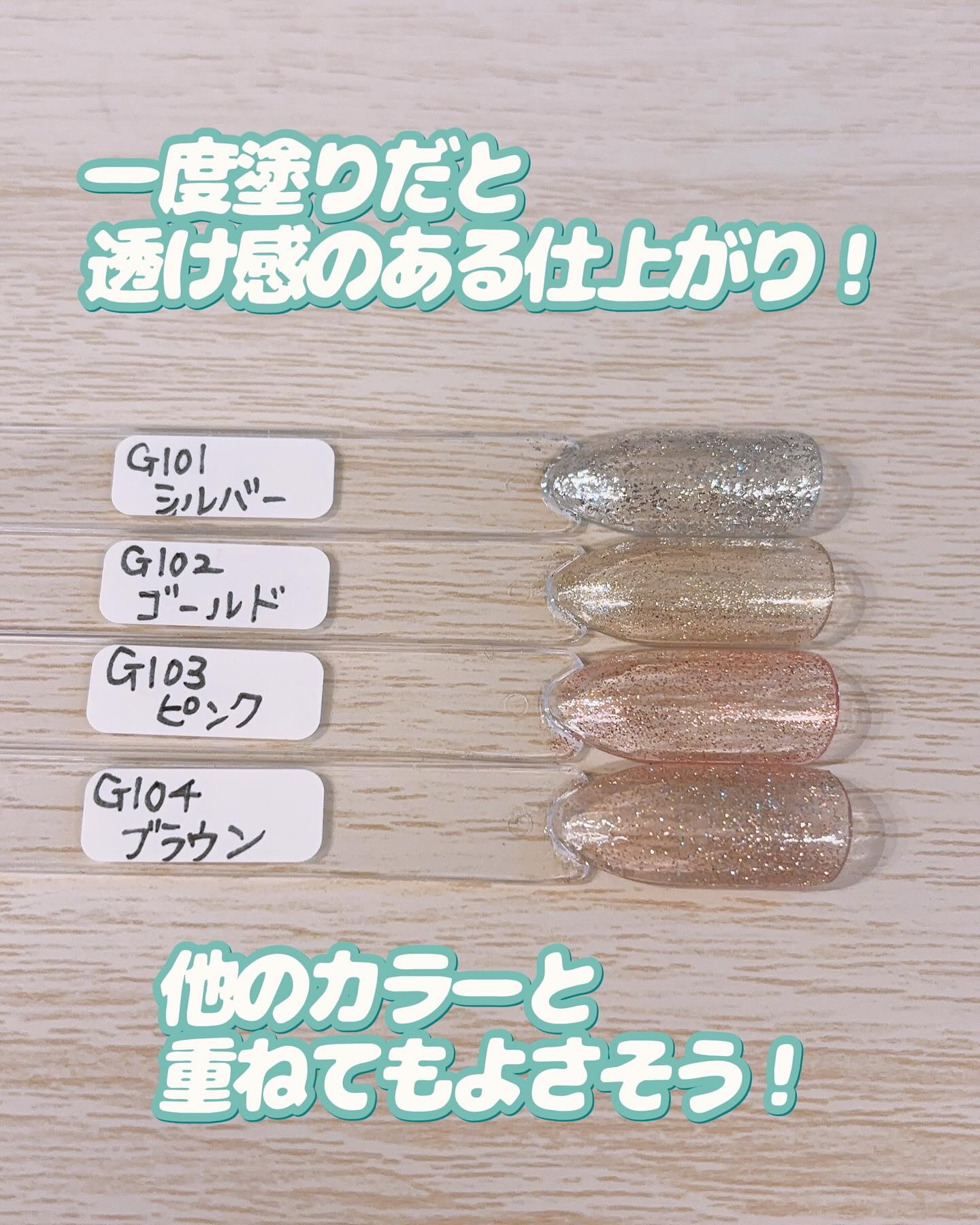 カラースティックネイルジェル/and us/ジェルネイルを使ったクチコミ（3枚目）