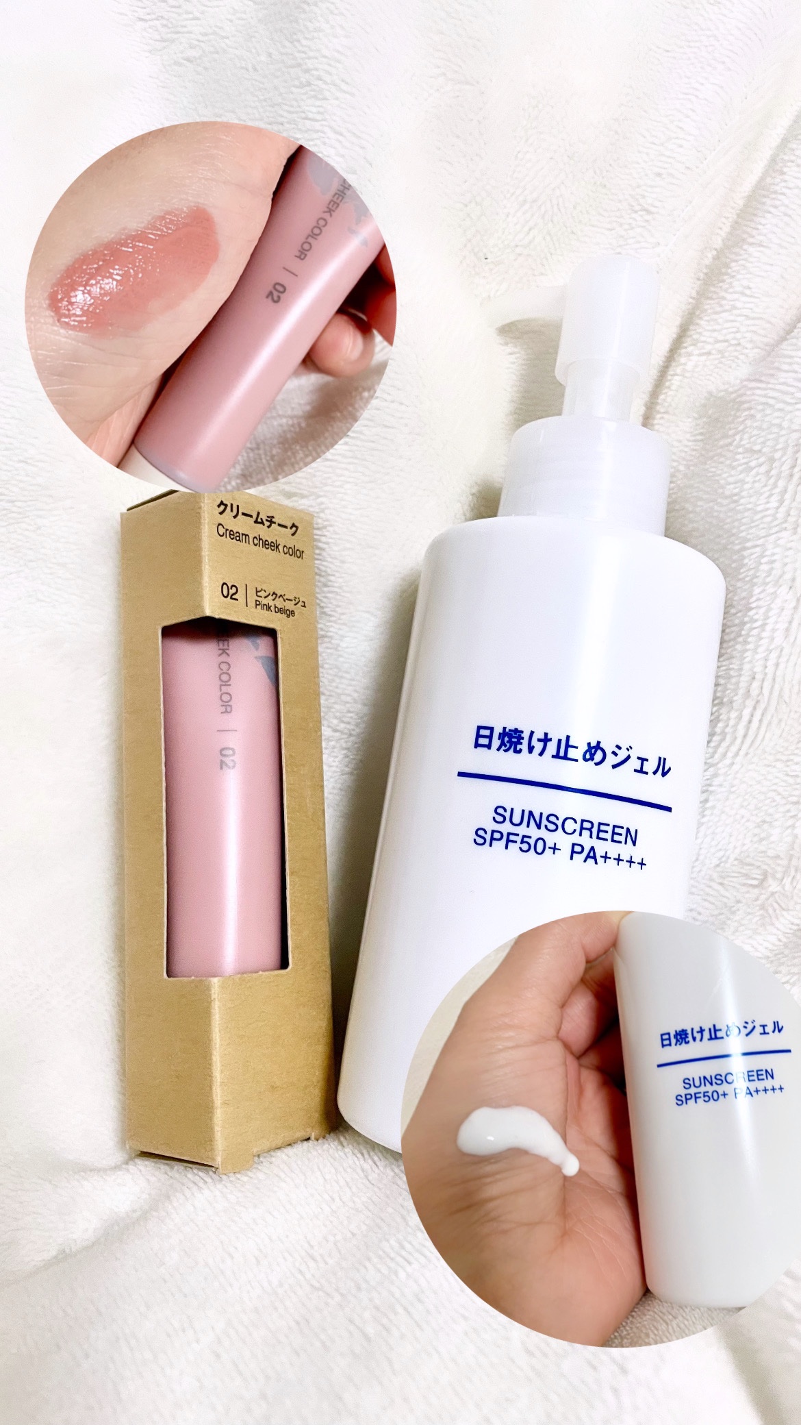 クリームチーク/無印良品/ジェル・クリームチークを使ったクチコミ（1枚目）