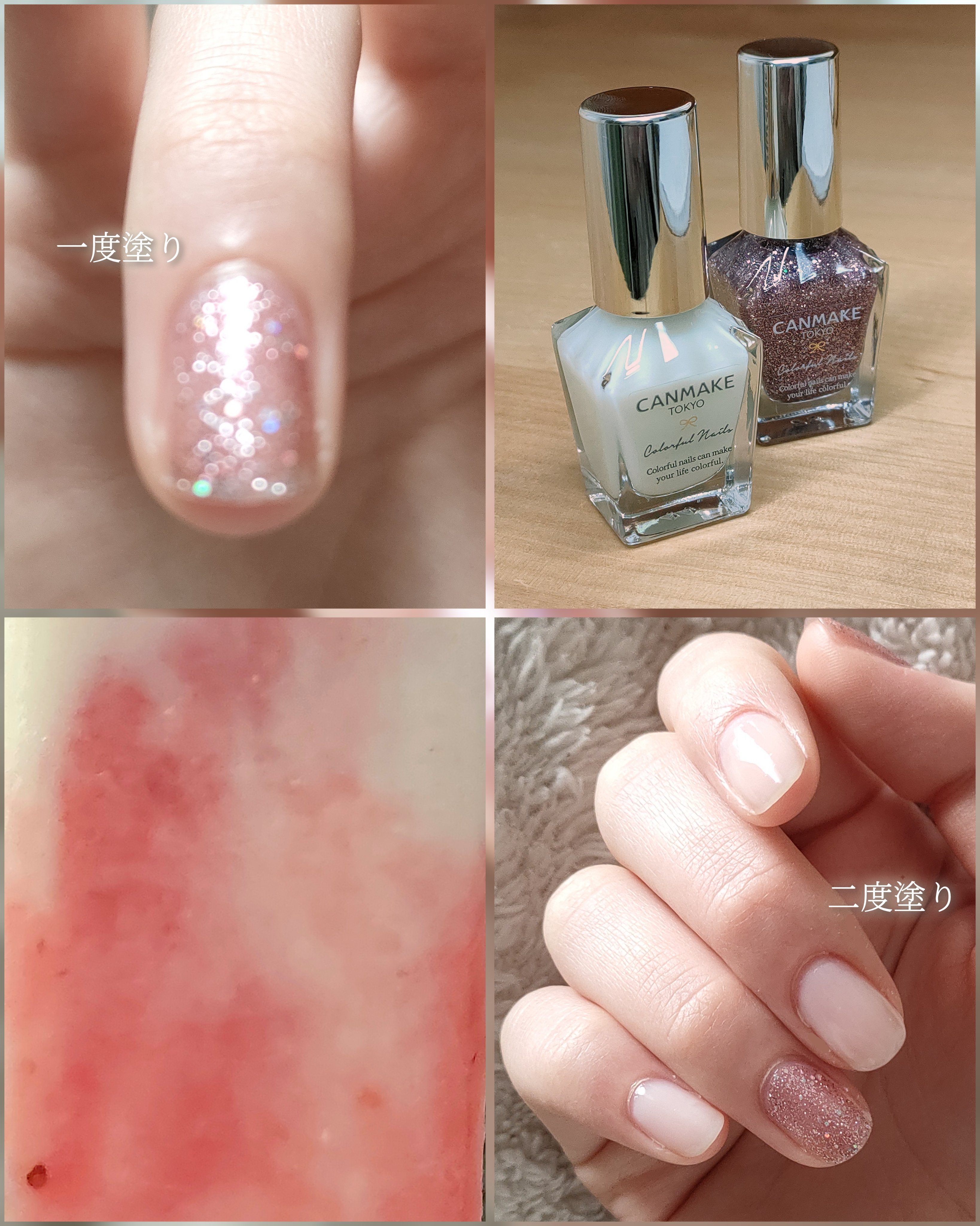 カラフルネイルズ/キャンメイク/マニキュアを使ったクチコミ（3枚目）