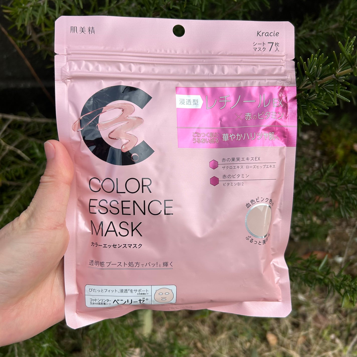肌美精 カラーエッセンスマスク ピンク/肌美精/シートマスク・パックを使ったクチコミ(1枚目)