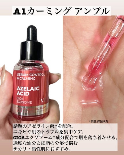 5児ママ ゆかこ♡フォロバ100 コメください on LIPS 「@vtcosmetics_japan様のプロモーションに参加し..」(6枚目)