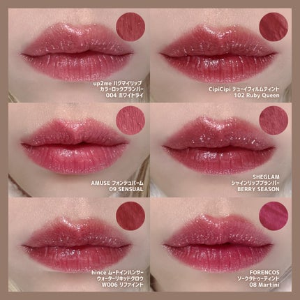 ムードインハンサーウォーターリキッドグロウ/hince/口紅を使ったクチコミ(5枚目)