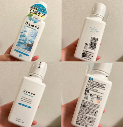 ダモン リラックスミント/Damon/マウスウォッシュ・スプレーを使ったクチコミ(4枚目)