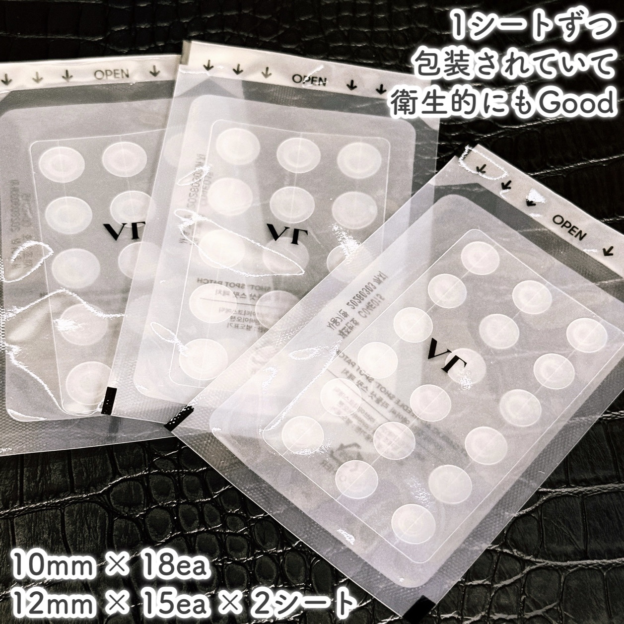 ガーリック リードルショット スポットパッチ/VT/その他スキンケアを使ったクチコミ（3枚目）