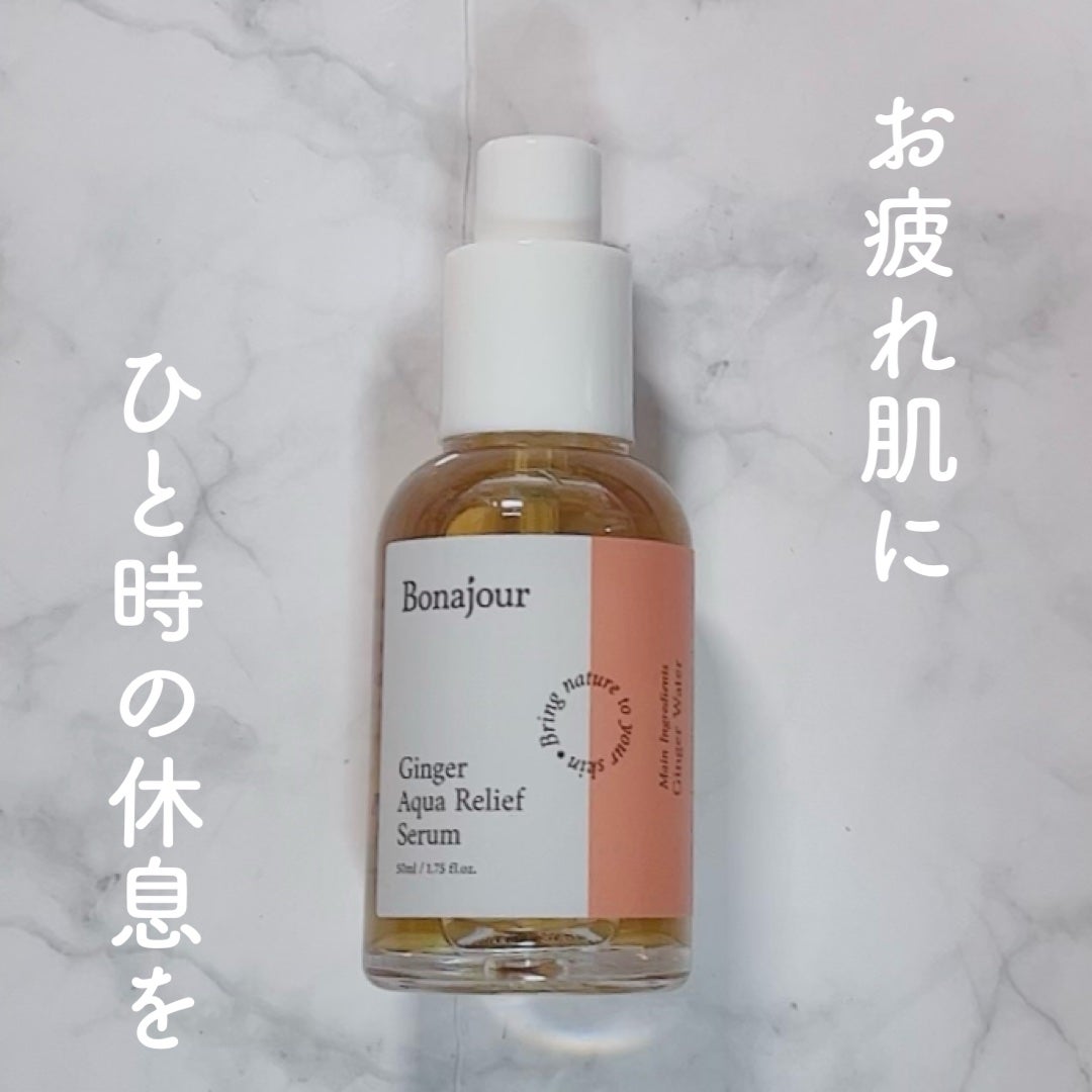 ジンジャーアクアリリーフパッド 60枚/Bonajour/トナーパッドを使ったクチコミ(1枚目)