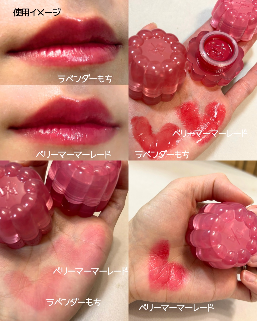 チューインググロウポット 15 ベリーマーマーレード/dasique/口紅を使ったクチコミ（2枚目）