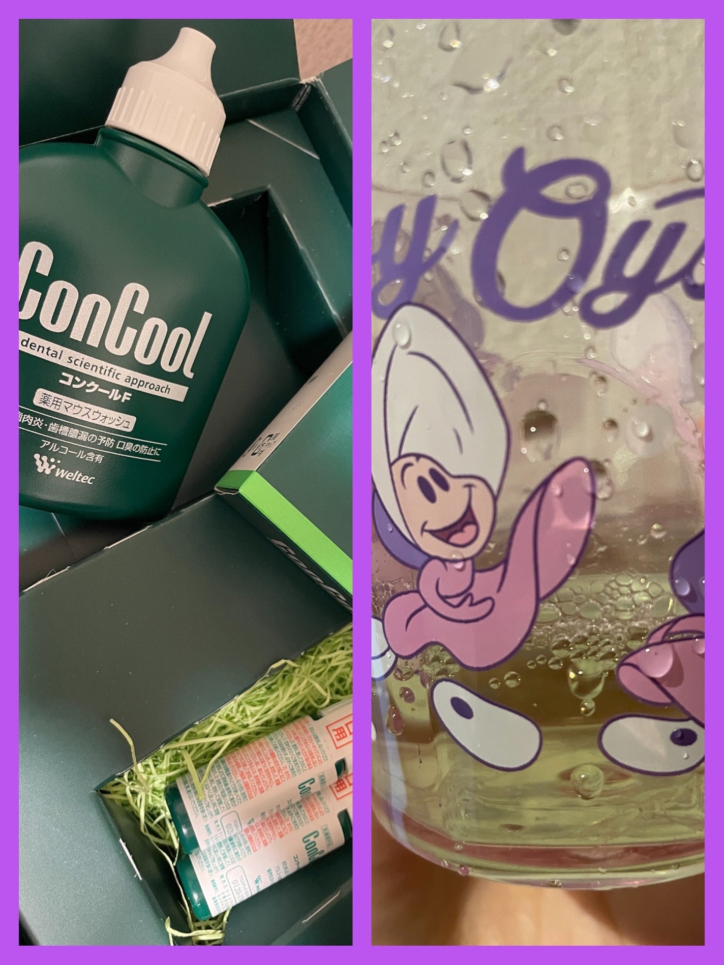 コンクールF/ウエルテック/マウスウォッシュ・スプレーを使ったクチコミ(2枚目)