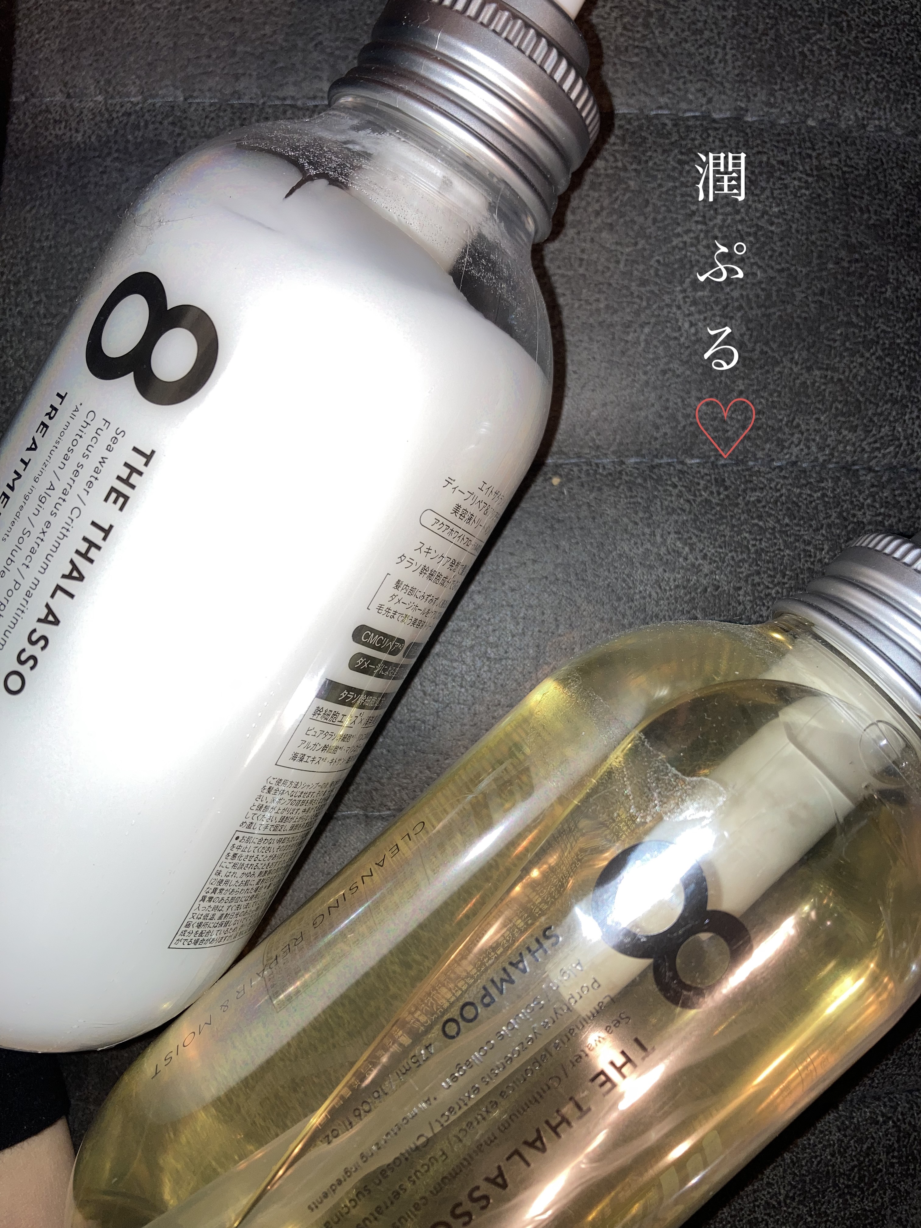 [旧商品]クレンジングリペア＆モイスト 美容液シャンプー／ディープリペア＆アクアモイスト 美容液トリートメント/エイトザタラソ/市販シャンプーを使ったクチコミ（1枚目）