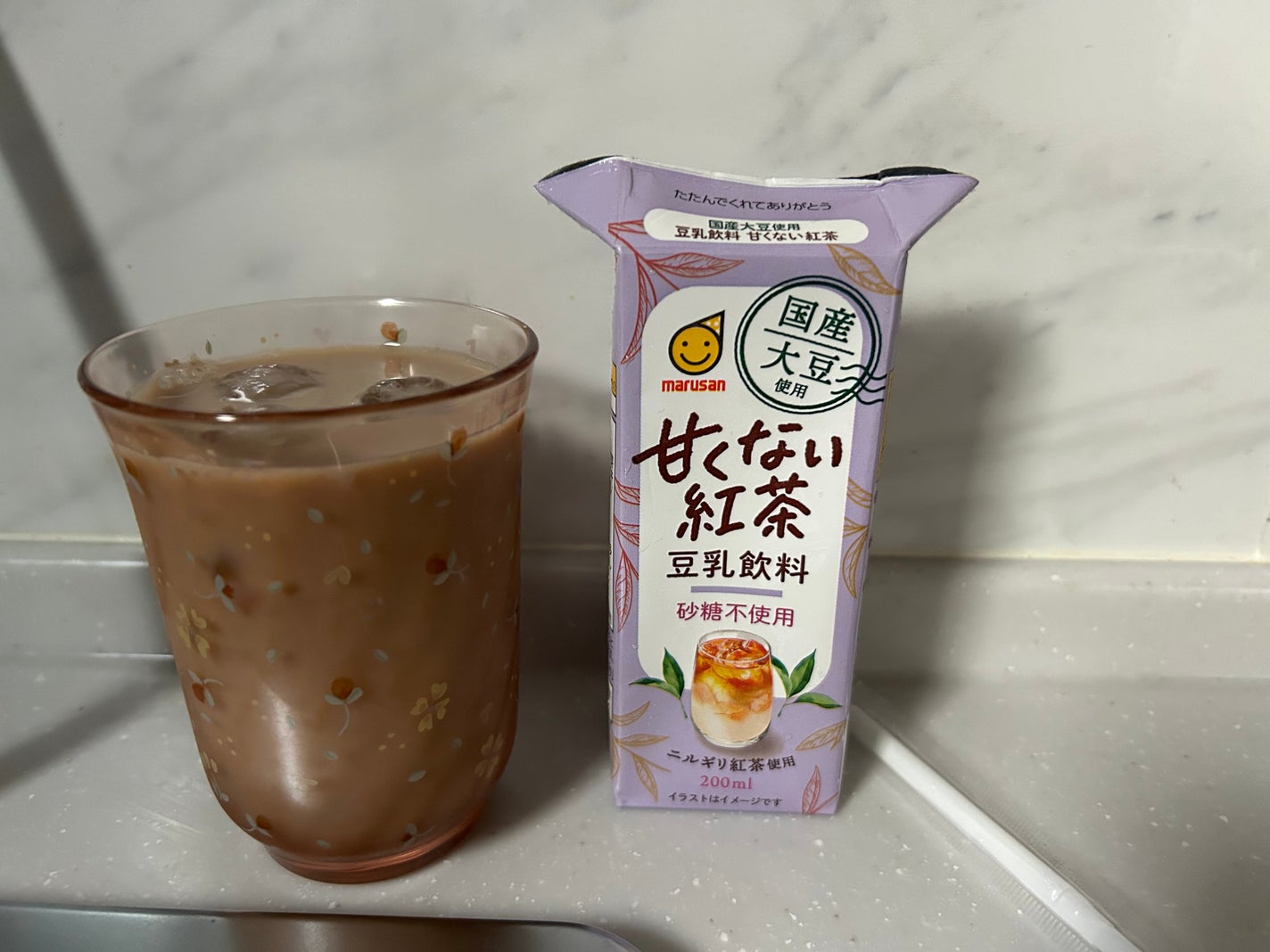 国産大豆使用 豆乳飲料 甘くないコーヒー/マルサンアイ/豆乳飲料を使ったクチコミ(3枚目)